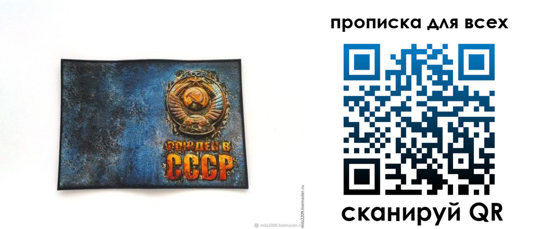 временная регистрация для школы в Киришах