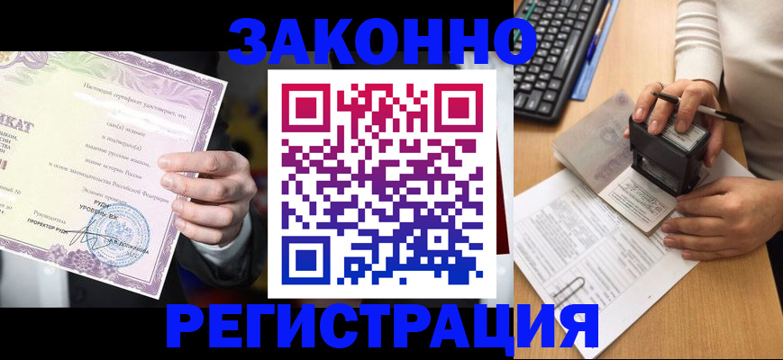 временная регистрация поиск в Киришах